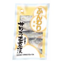 オカフーズ　ふんわり漬魚 サワラ西京漬(骨取)　60g×5