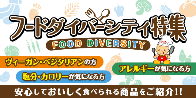 アミカネットショップ本店 アミカネットショップ本店