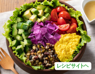 レシピサイトへ