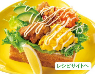 レシピサイトへ