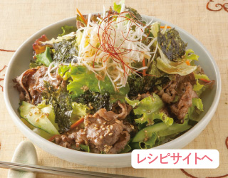 レシピサイトへ