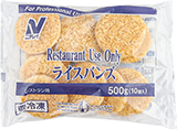 レストランユース ライスバンズ