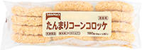 たんまりコーンコロッケ