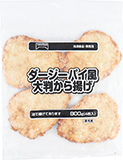 ダージーパイ風大判から揚げ