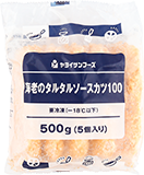 海老のタルタルソースカツ(100)