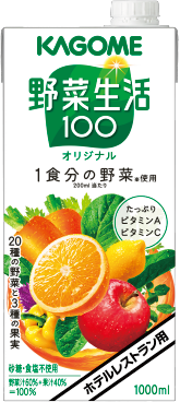 ＨＲ用野菜生活１００　オリジナル