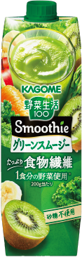 野菜生活　スムージー　グリーンスムージー