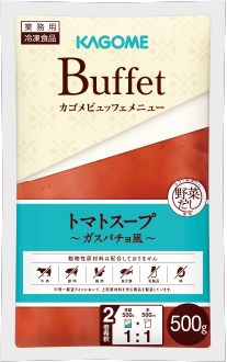 トマトスープ（ガスパチョ風）