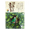 漬物