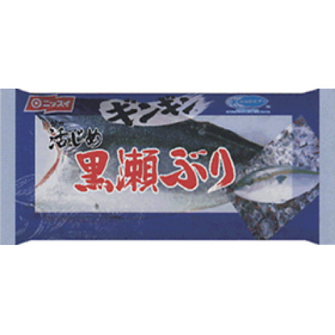 加工場直送 ニッスイ 活〆黒瀬ぶり カマ付きフィーレ 2枚 約3 6kg 送料込 アミカネットショップ本店 加工場直送 ニッスイ 活〆黒瀬ぶり カマ付きフィーレ 2枚 約3 6kg 送料込 アミカネットショップ本店