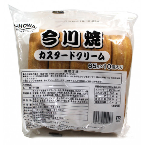 昭和冷凍 今川焼 カスタードクリーム 約65g 10 アミカネットショップ本店 昭和冷凍 今川焼 カスタードクリーム 約65g 10 アミカネットショップ本店