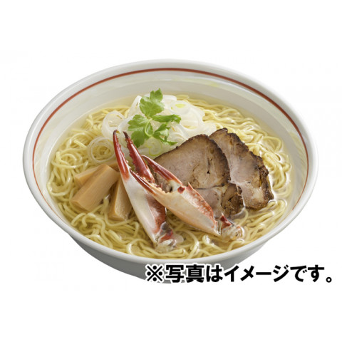 K K 国分 だし麺 わたり蟹だし塩ラーメン 104g 終売 アミカネットショップ本店 K K 国分 だし麺 わたり蟹だし塩ラーメン 104g 終売 アミカネットショップ本店
