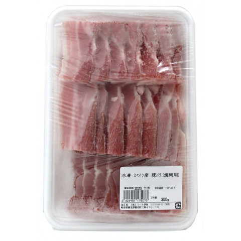 ミート伊東 スペイン産 豚バラ 焼肉用 300g アミカネットショップ本店 ミート伊東 スペイン産 豚バラ 焼肉用 300g アミカネットショップ本店