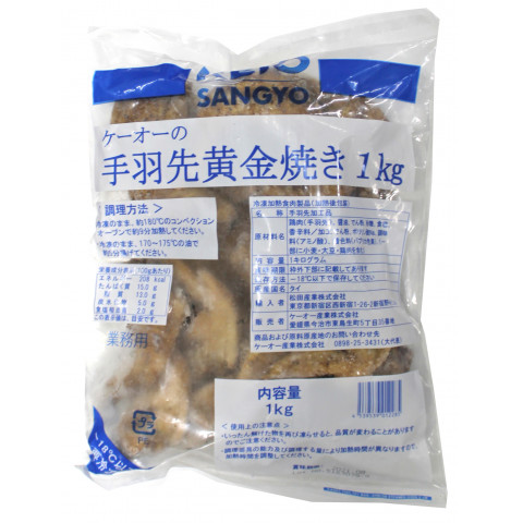ケーオー 手羽先黄金焼き 1kg アミカネットショップ本店 ケーオー 手羽先黄金焼き 1kg アミカネットショップ本店