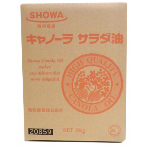 昭和産業 キャノーラサラダ油BOX 8kg | アミカネットショップ本店