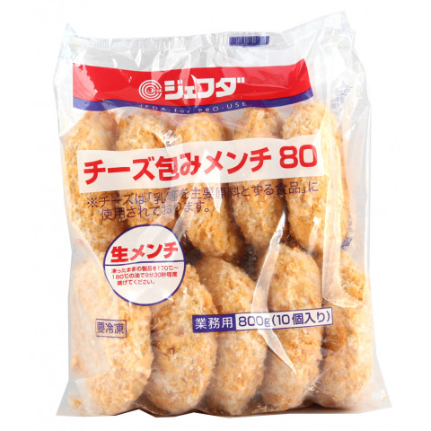 ポイント2倍】ジェフダ チーズ包みメンチ 800g(10個) | アミカネット ...