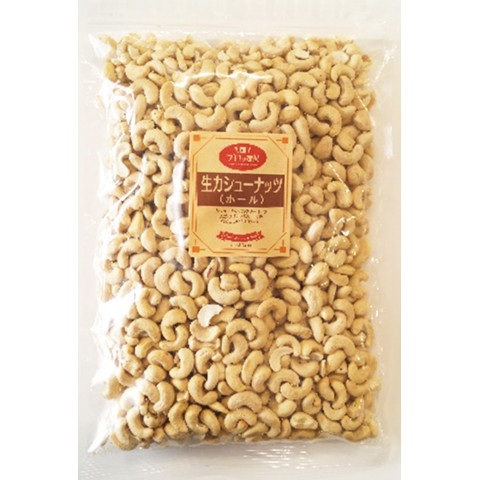 プロの選択 生カシューナッツ(ホール) 1kg | アミカネットショップ本店