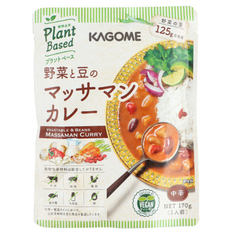 カゴメ 野菜と豆のマッサマンカレー 170g○ | アミカネットショップ本店