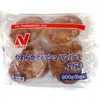 【ポイント10倍】ニチレイ　やわらかディッシュハンバーグ(150)　900g(6個)