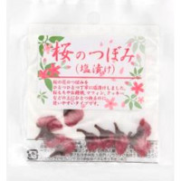 パイオニア　桜のつぼみ(塩漬け)　10個【春商材　3月31日まで・販売終了】