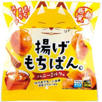 北川製菓　揚げもちパン ハニーミルク味　150g