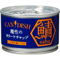 ケンコー　CANDISH サバ魔性のカリーケチャップ　150g