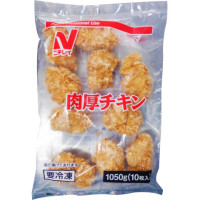 ニチレイ　肉厚チキン　1050g(10個)