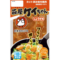 【4/7切替】萩原チキンセンター　萩屋ケイちゃん　しょうゆ味　230g