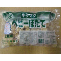 アミカ　北海道産ベビーホタテ(M)　1kg＜休売中＞