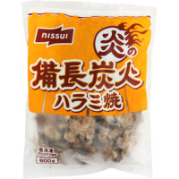 ニッスイ　炎の備長炭火 ハラミ焼き　500g【訳あり】