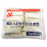 【ポイント10倍】【4/22切替】ニチレイ　筍たっぷりパリッと春巻　1kg(20個)