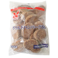 【ポイント10倍】【4/22切替】ニチレイ　グリルドハンバーグ80　1600g(20個)●