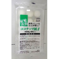 テーブルマーク　繫盛飲茶 ココナッツ団子　450g(15個)＜販売終了予定＞