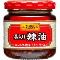 李錦記　香港飲茶 具入り辣油　85g