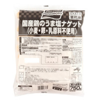 【ポイント5倍】味の素　国産鶏のうま塩ナゲット(小麦・卵・乳原料不使用)　750g