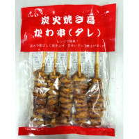 昔亭　炭火焼き鳥かわ串(タレ)　200g(5本)
