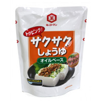 キッコーマン　トッピング!サクサクしょうゆオイルベース　350g<切替予定>