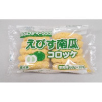 ジェフダベーシック　えびす南瓜コロッケ　60g×10＜切替予定＞