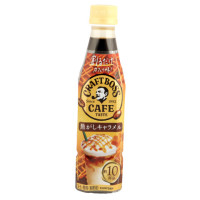 サントリー　割るだけボスカフェ 焦がしキャラメル　340ml