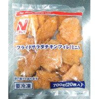 【5/12切替】ニチレイ　フライドサラダチキンフィレ(ミニ)　700g(20個)