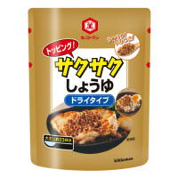 キッコーマン　サクサクしょうゆ ドライタイプ　150g<切替予定>