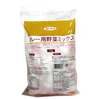 【ポイント2倍】ライフフーズ　カレー用野菜ミックス　1kg