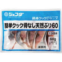 【4/7切替】ジェフダ　簡単クック骨なし天然ぶり　60g×5