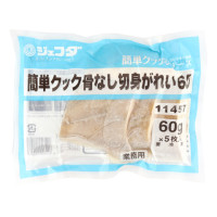 ジェフダ　簡単クック骨なし切身がれい　60g×5