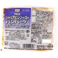 MCC　シャリアピンソースdeハンバーグ　180g<切替予定>