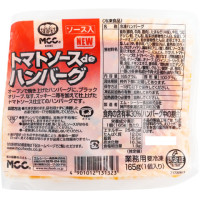 【5/23切替】MCC　トマトソースdeハンバーグ　165g