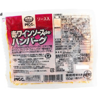 【5/23追加】MCC　赤ワインソースdeハンバーグ　150g