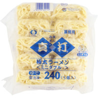 シマダヤ　真打極太ラーメン240(ミニダブル)　1.2kg(5個)