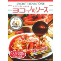 ヨコイ　ヨコイのソース 4人用　300g×2<切替予定>