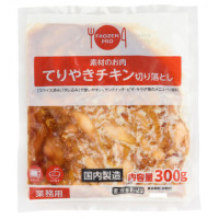 伊藤ハム　てりやきチキン切り落とし　300g